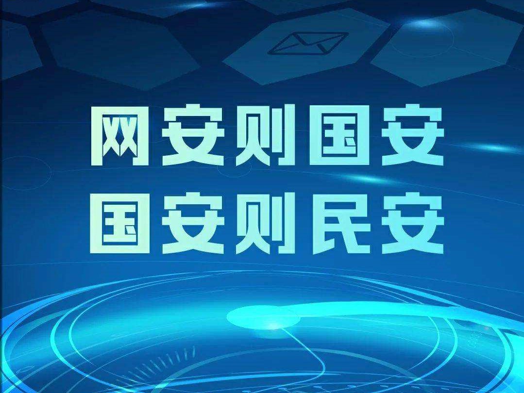 維護網(wǎng)絡(luò )安全的關(guān)鍵所在[轉]