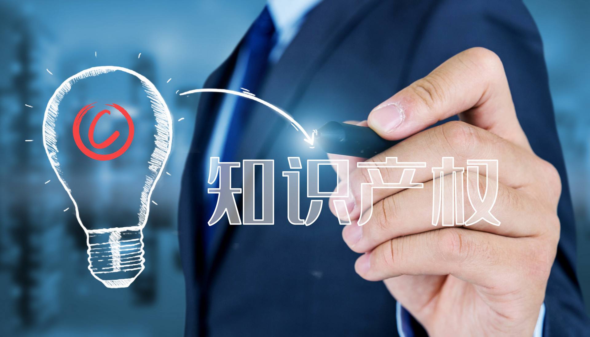 使用正版軟件，保護知識產(chǎn)權